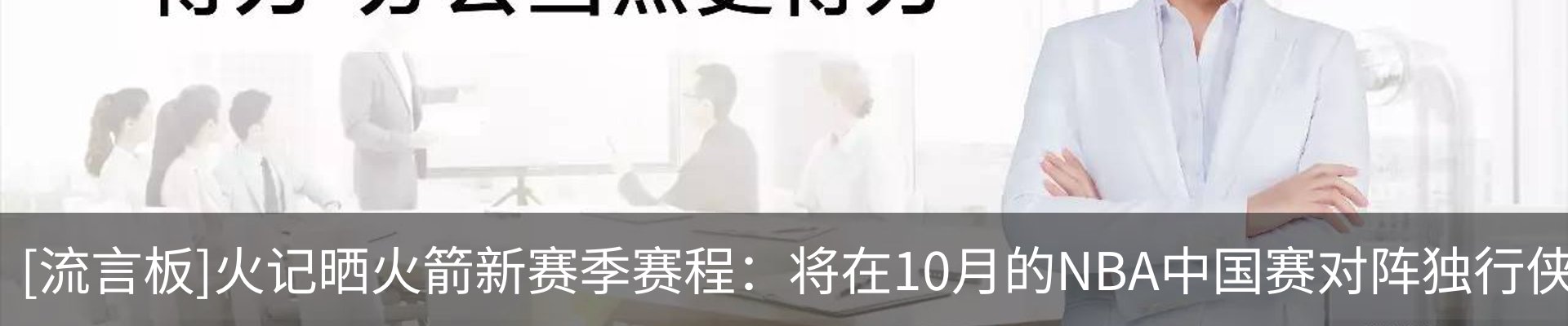 新闻动态